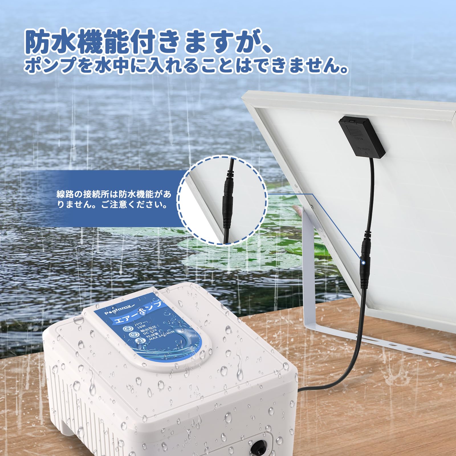 Amazon.co.jp: Poafamx ソーラーエアーポンプ 16W ソーラーパネル30w